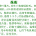 花椒种子山椒红椒麻椒大红袍花椒种子川花椒树刺篱笆