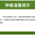 日本黄杨种子灌木小叶黄杨种子雀舌黄杨金边黄杨瓜子黄杨种