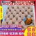 精品枇杷德昌五星枇杷高山纯甜量大从优