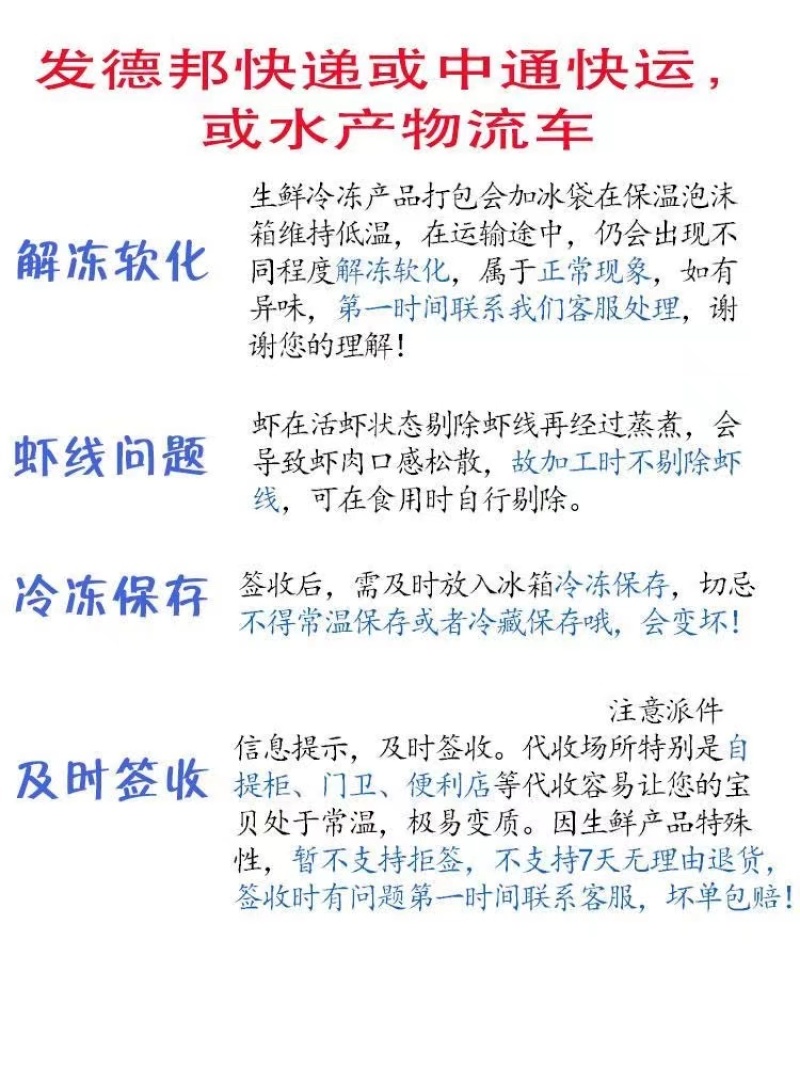湖北冷冻清水小龙虾液氮冷冻整只虾厂家直销