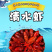 湖北冷冻清水小龙虾液氮冷冻整只虾厂家直销