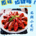 湖北冷冻清水小龙虾液氮冷冻整只虾厂家直销