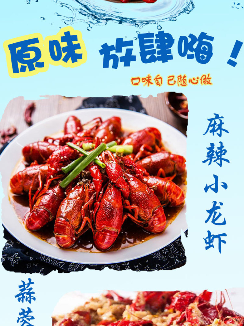 湖北冷冻清水小龙虾液氮冷冻整只虾厂家直销