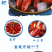 湖北冷冻清水小龙虾液氮冷冻整只虾厂家直销