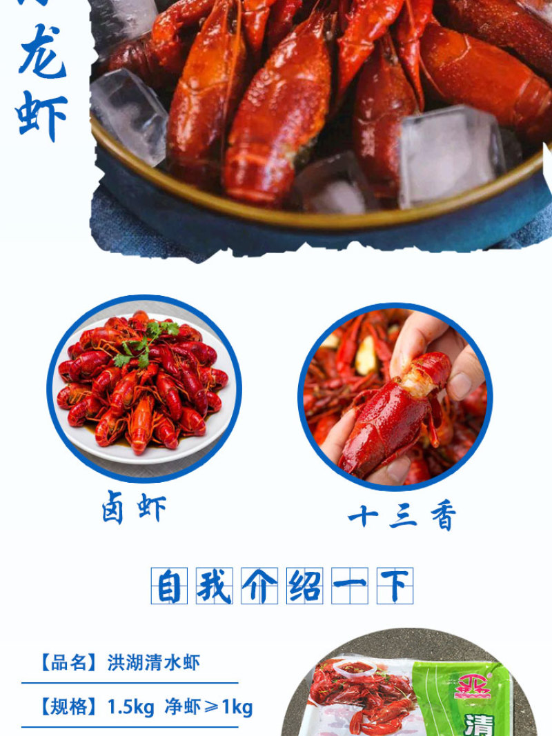 湖北冷冻清水小龙虾液氮冷冻整只虾厂家直销