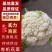 【花菜】精品松花菜有机花菜基地直发可视频看货
