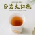 特等奖肉桂大红袍正岩肉桂新茶特级正宗浓香型马头岩茶叶散装