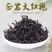 特等奖肉桂大红袍正岩肉桂新茶特级正宗浓香型马头岩茶叶散装