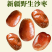 精品红沙枣免洗即食干果新疆特产无加工原味泡茶特级大果包邮