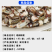 【顺丰包邮】潜江小龙虾手剥虾尾23年新虾产地直发