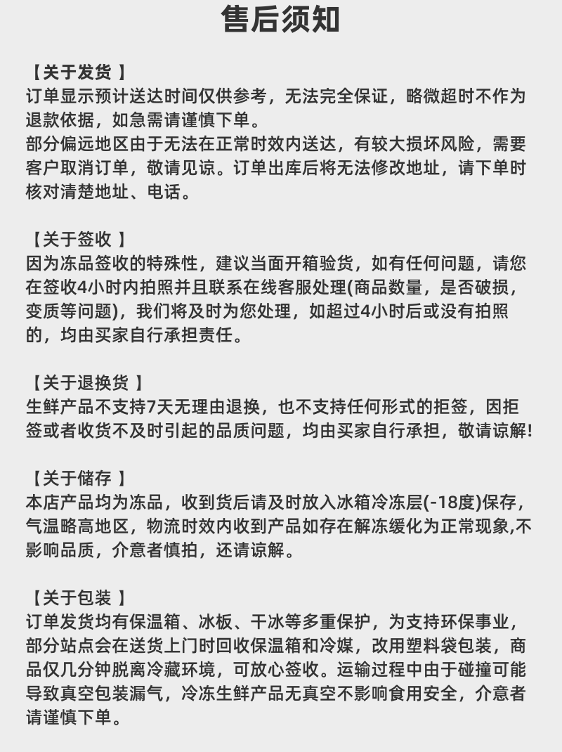 【顺丰包邮】潜江小龙虾手剥虾尾23年新虾产地直发