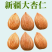 新疆大杏仁原味甜坚果新货***无壳即食干果包邮团购批发