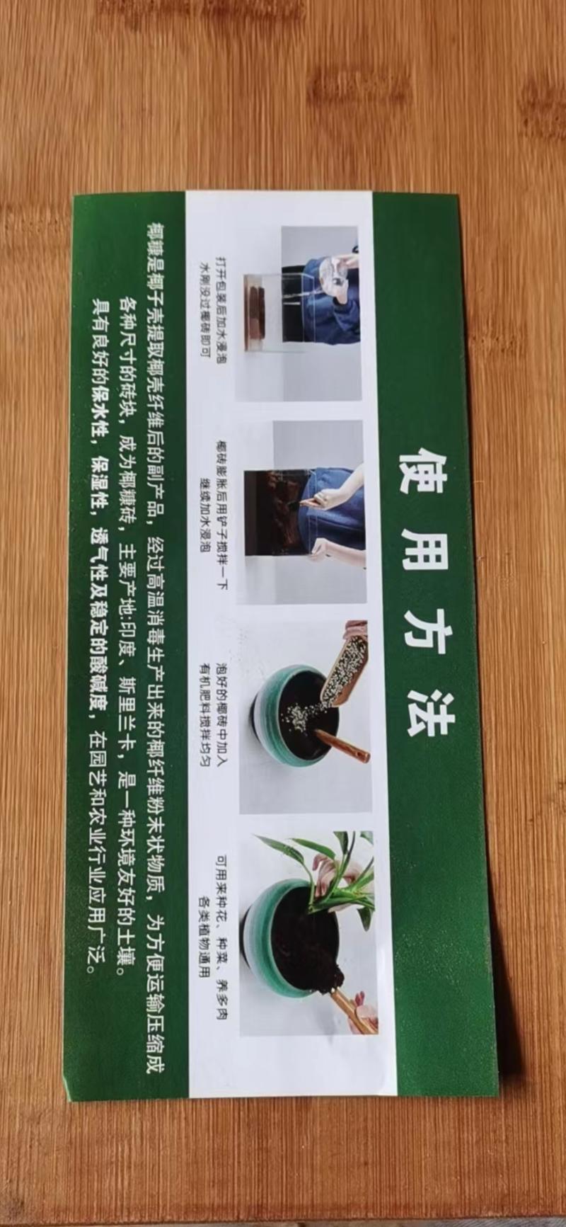 【椰砖】江苏厂家直发质量保证一手货源量大优惠欢迎订购