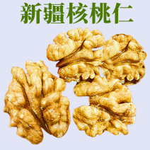 新疆核桃仁纸皮手剥185坚果仁原味新货干果全国包邮批发