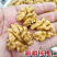 新疆核桃仁纸皮手剥185坚果仁原味新货干果全国包邮批发