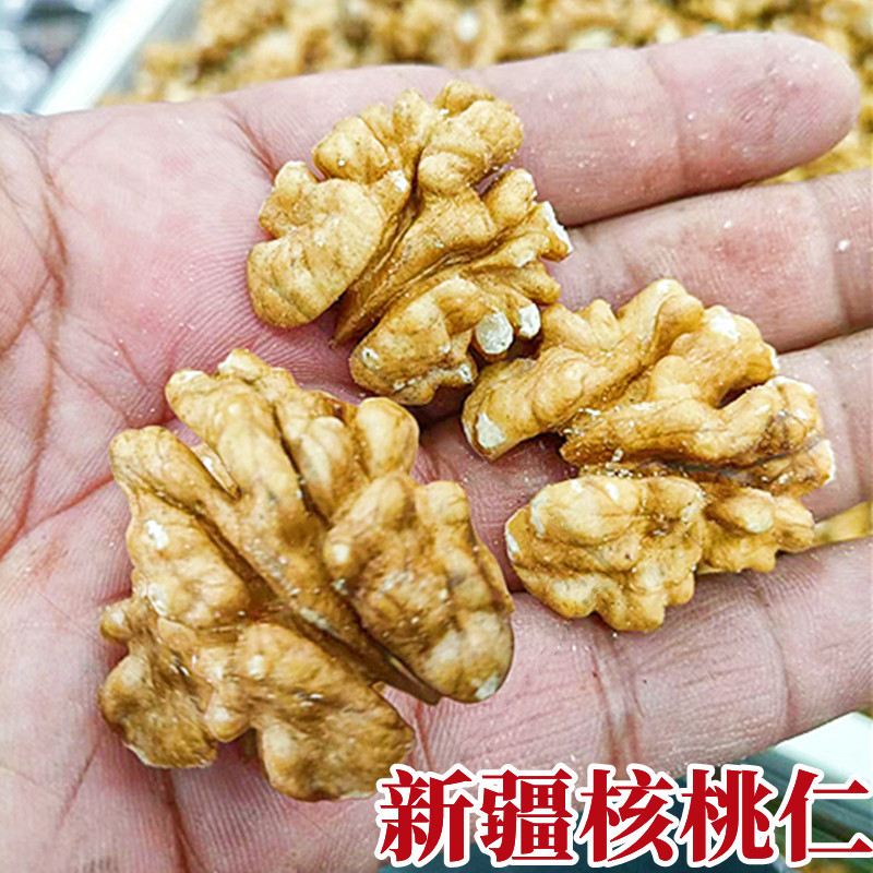 新疆核桃仁纸皮手剥185坚果仁原味新货干果全国包邮批发