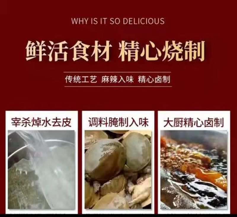 麻辣卤甲鱼河南特产美味卤团鱼即食手撕卤味王八鳖肉下酒菜熟