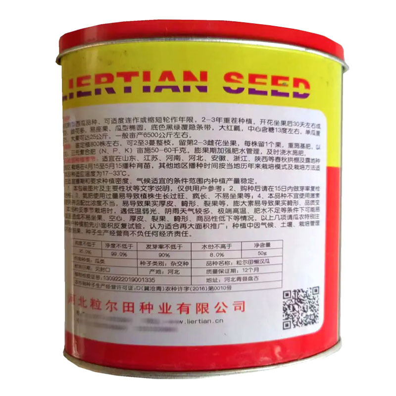 懒汉王西瓜种子可重茬种植大果大红瓤易座果甜度13