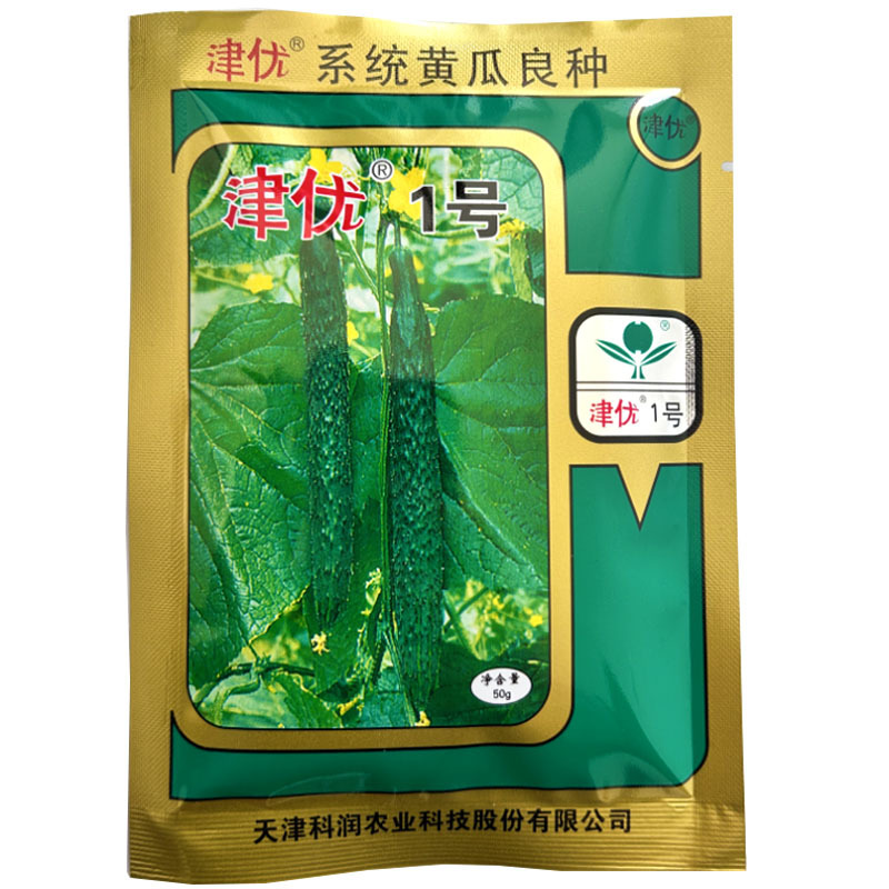 津优1号黄瓜种子天津黄瓜蔬菜种子长瓜青春秋大棚专用刺黄