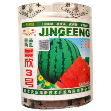 西瓜种子景欣3号早熟绿花皮西瓜种子50g大棚露地圆形薄皮
