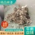 棉渣食用菌基底厂家货源量大从优价格优惠欢迎电联采购