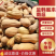 【热卖】蜜本南瓜精品货电商货产地直供量大从优