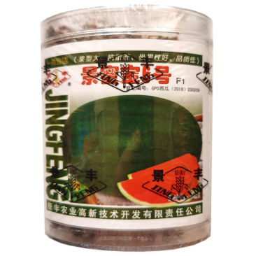 西瓜种子景蜜宝6号抗重茬西瓜种籽50g中熟墨绿色花皮红瓤