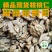 精挑细选规格齐全云南薄皮核桃仁对接商超批发来电咨询