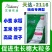 天达2116粮食专用型小麦玉米水稻促生长控防徒长抗倒伏增