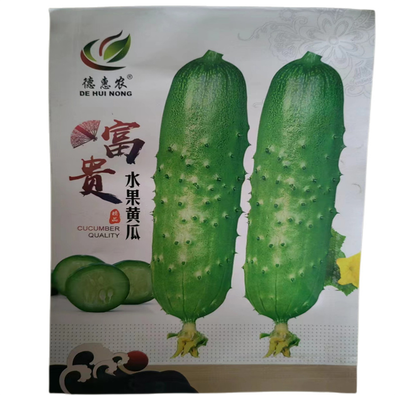 富贵水果黄瓜种子早熟短棒形口感皮薄旱黄瓜种子高产翠绿