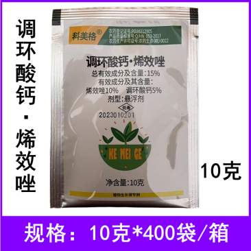 科美格15%调环酸钙烯效唑悬浮剂水稻调节生长植物生长调节