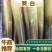 精品云南茭白,新鲜货源香脆可口物美价廉,对接各大市场商超