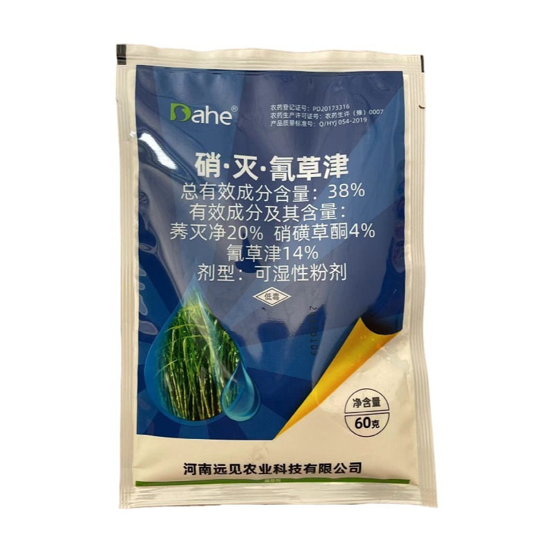 38%硝·灭·氰草津甘蔗田地专用除草剂定向喷雾农药除草剂