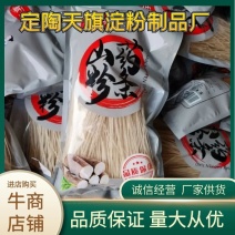 山东山药粉条一斤一袋独立包装厂家直发商超采购