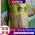 山药粉条粉丝厂家批发商超采购大量批发一斤一袋独立包装