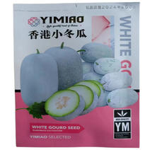 香港小冬瓜种子粉皮一串铃冬瓜种子早熟抗病高产基地用籽