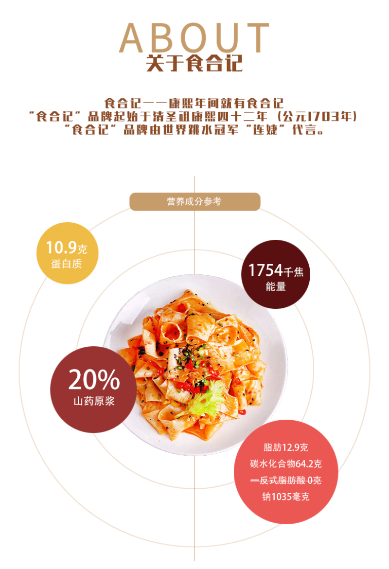 红油面皮厂家直销麻酱面皮10袋装电商团购经销