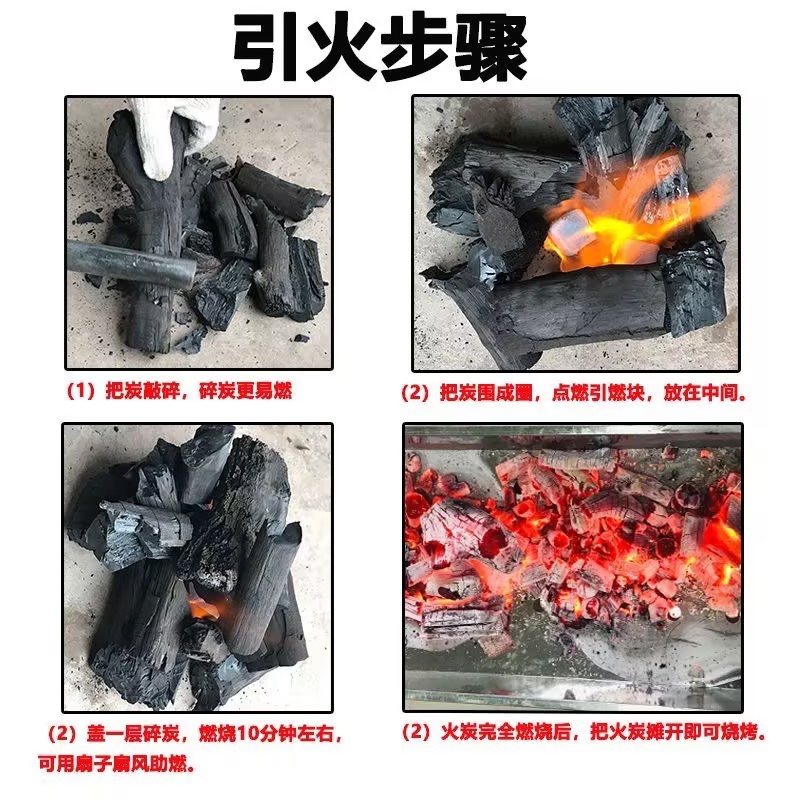荔枝木炭环保耐用火力持久烧烤碳煮茶碳取暖碳家用批发