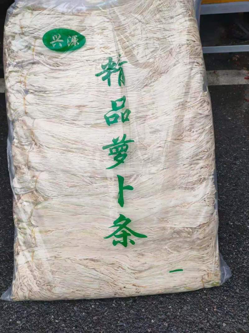萝卜条干货农家自然晾晒萝卜条价格合适欢迎来电合作