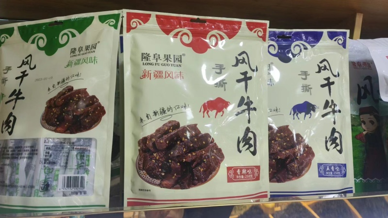 【牛商推荐】手撕牛肉干，风干牛肉，牛肉粒一手货源保质保量