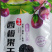 西梅干大颗粒新货喀什干果孕妇吃零食果脯包邮发货一件代发