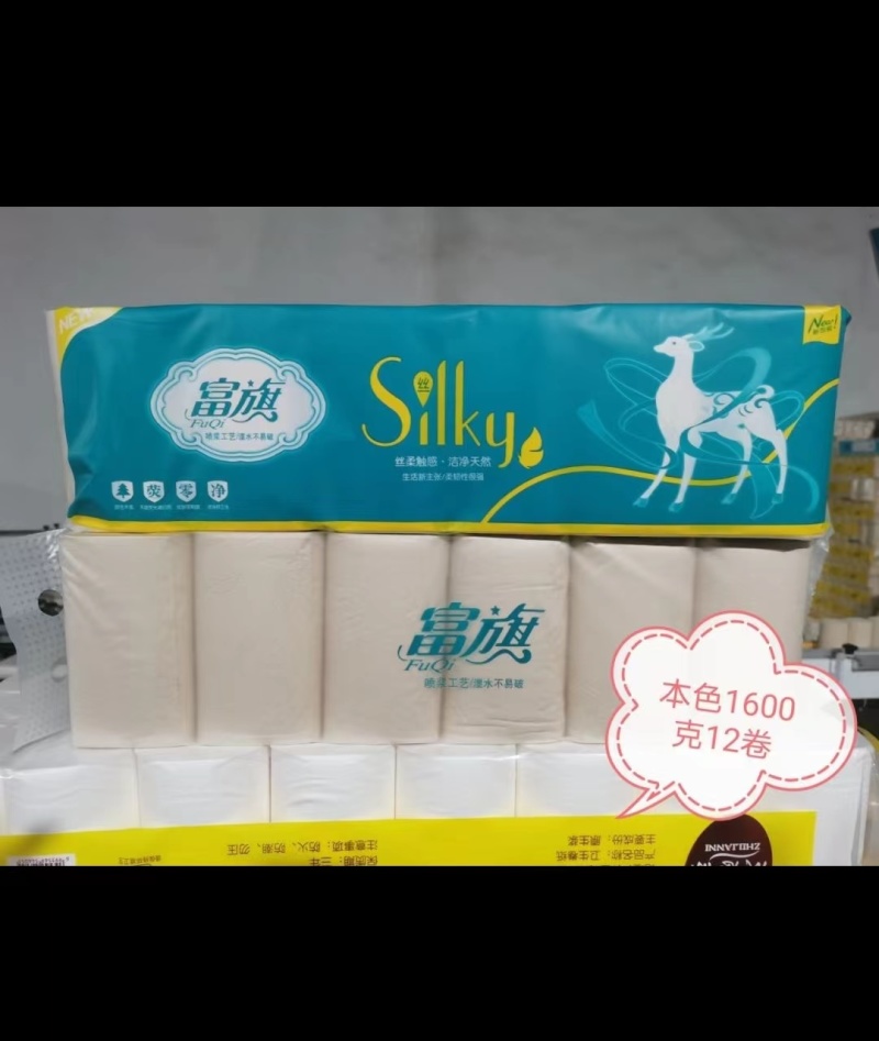 富旗纸品高湿强原纸成品，不掉屑不掉沫，干湿两用。