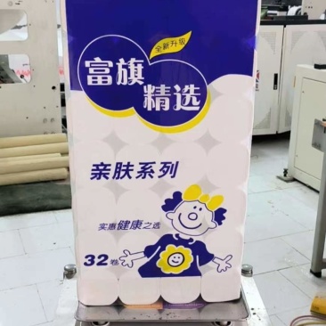 富旗精选