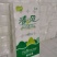 富旗清新风，高湿强原纸成品，不掉屑不掉沫，干湿两用。