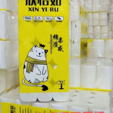 欣怡如高湿强原纸成品，不掉屑不掉沫，干湿两用。