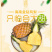海南金钻凤梨5斤新鲜当季水果手撕凤梨菠萝一件代发