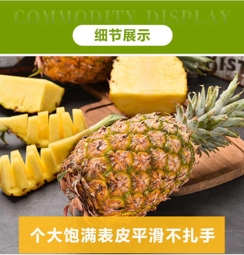 海南金钻凤梨5斤新鲜当季水果手撕凤梨菠萝一件代发