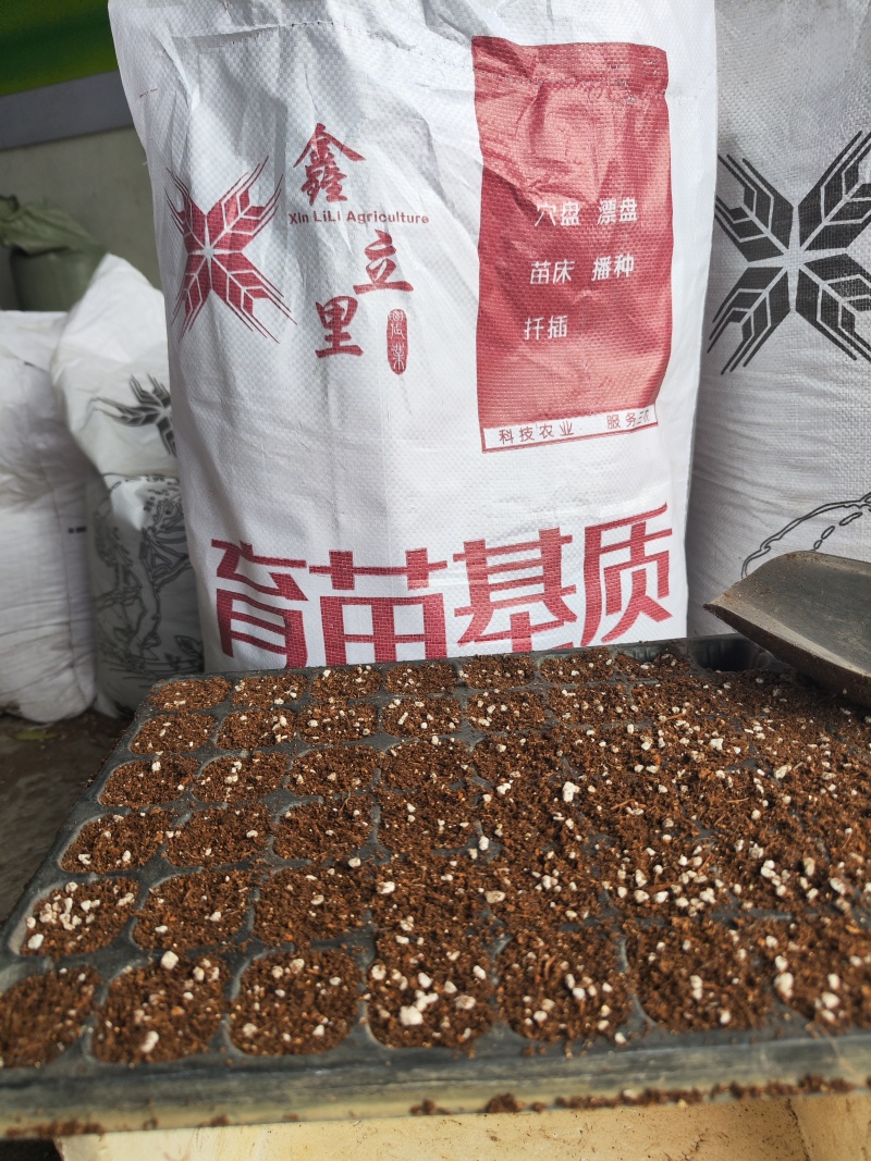 【品质保证】育苗基质厂家，产地直发货源充足欢迎咨询