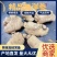 【特价】**漂亮的西洋参粒头本色足干量大价优