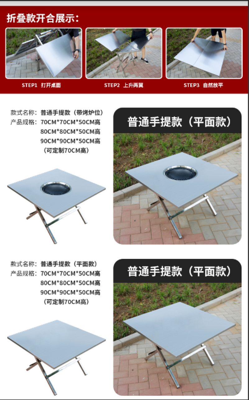 围炉煮茶家用室内烧烤桌户外折叠野餐炭烤肉桌木碳火炉架庭院